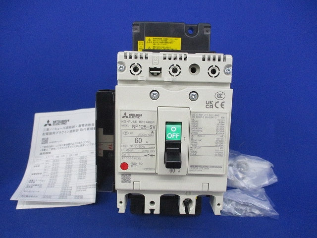 ノーヒューズ遮断器3P60A NF125-SV