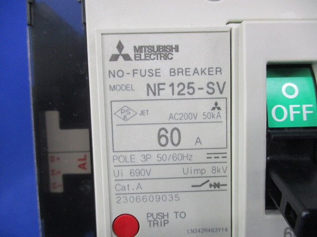 ノーヒューズ遮断器3P60A NF125-SV