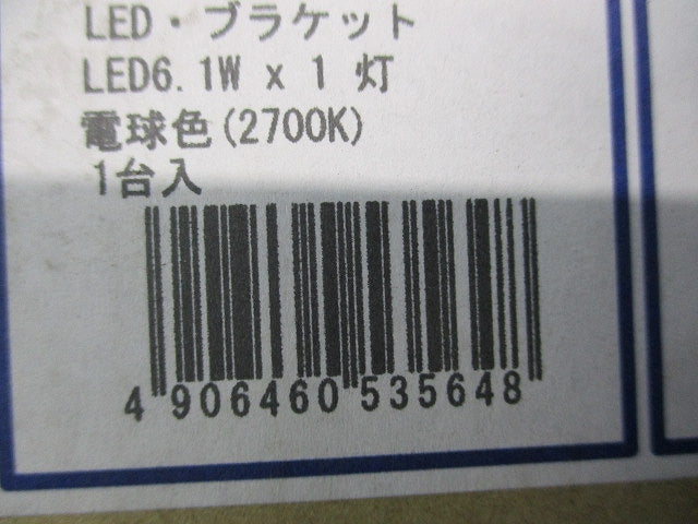 LEDブラケットライト AB42598L