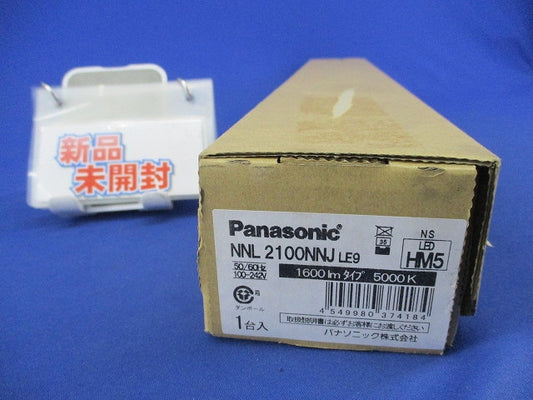 一体型LEDベースライト専用ライトバー NNL2100NNJLE9