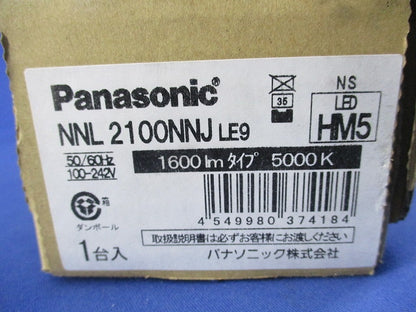 一体型LEDベースライト専用ライトバー NNL2100NNJLE9