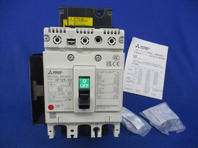 ノーヒューズ遮断器3P60A NF125-SV