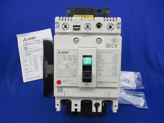 ノーヒューズ遮断器3P75A NF125-SV