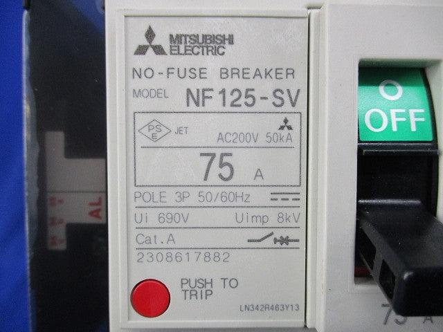 ノーヒューズ遮断器3P75A NF125-SV