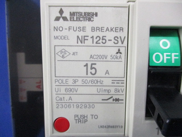 ノーヒューズ遮断器3P15A NF125-SV