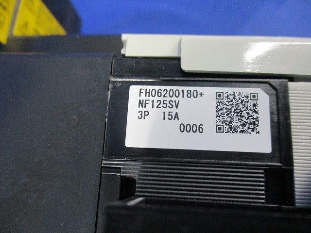 ノーヒューズ遮断器3P15A NF125-SV