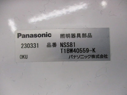 照明器部品(2個入) NSS81