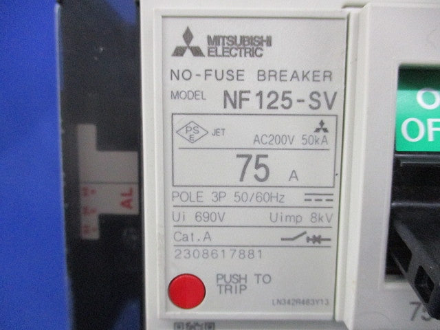 ノーヒューズ遮断器3P75A NF125-SV