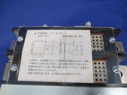 電源切替電磁接触器 SSK-E 62E-2FD