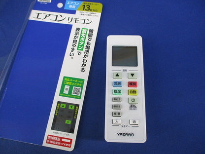 エアコンリモコン RC17W