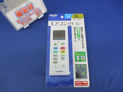 エアコンリモコン RC17W