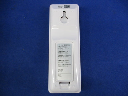 エアコンリモコン RC17W