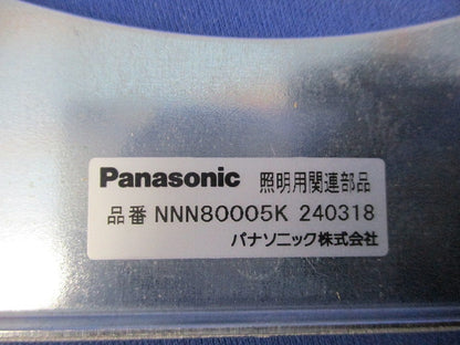 リニューアルプレートφ175 NNN80005K