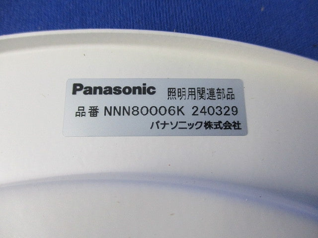リニューアルプレートφ200 NNN80006K