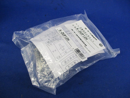 交換用逆止弁キット K-DUP12H