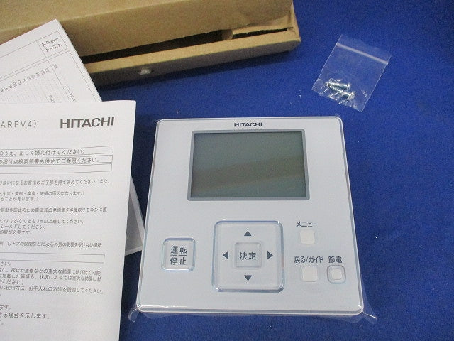 多機能リモコン PC-ARF5