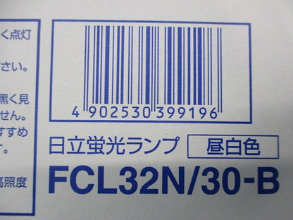 蛍光ランプ ハイホワイト(昼白色)(6個入) FCL32N/30-B
