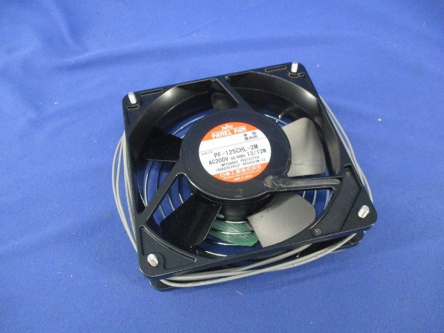 盤用換気扇(パネルファン) PF-125CHL-2M