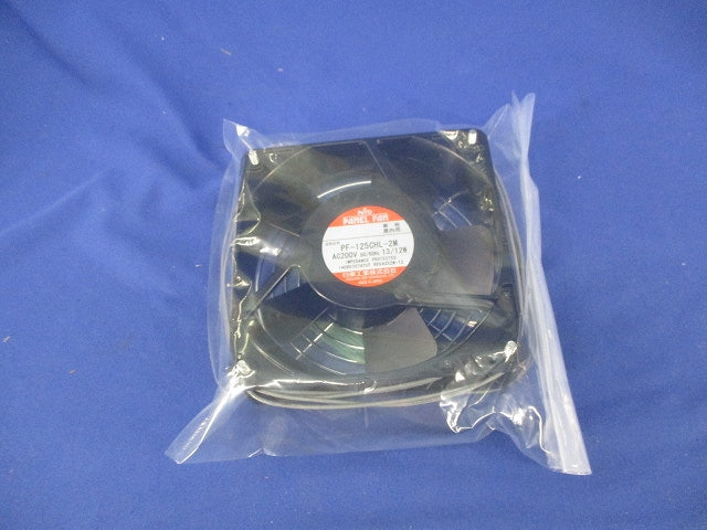 盤用換気扇(パネルファン) PF-125CHL-2M