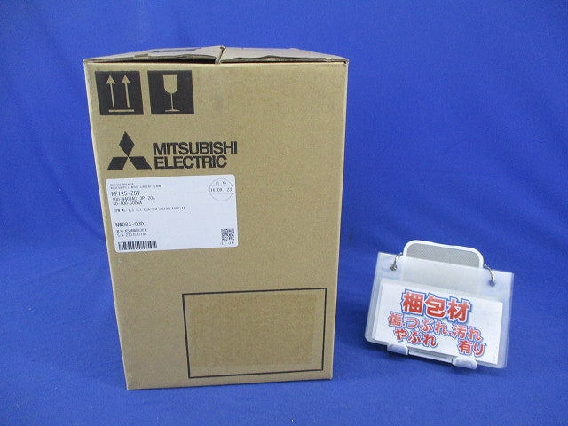 ノーヒューズブレーカ3P3E20A NF125-ZSV