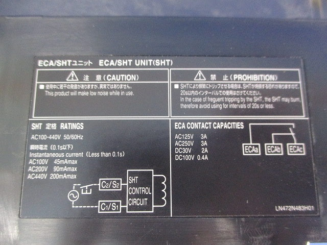 ノーヒューズブレーカ3P3E20A NF125-ZSV