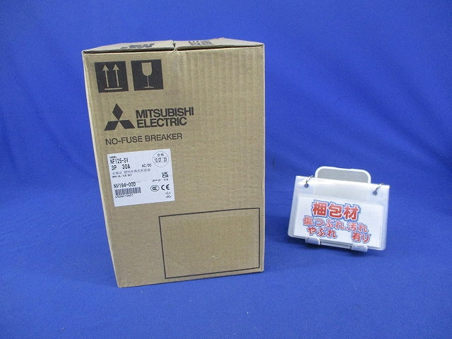 ノーヒューズ遮断器3P30A NF125-SV