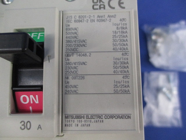ノーヒューズ遮断器3P30A NF125-SV
