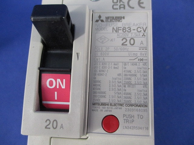 ノーヒューズブレーカ2P20A NF63-CV