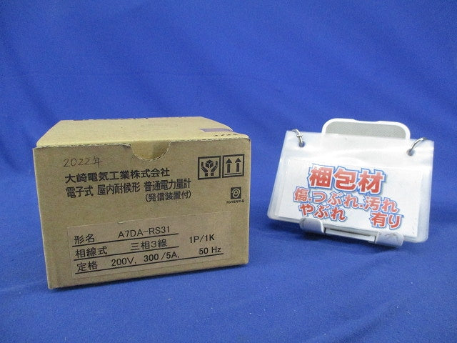 電子式普通電力量計200V5A50Hz A7DA-RS31形
