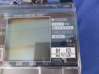 電子式普通電力量計200V5A50Hz A7DA-RS31形