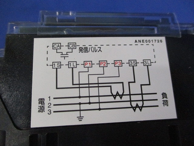電子式普通電力量計200V5A50Hz A7DA-RS31形