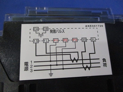 電子式普通電力量計200V5A50Hz A7DA-RS31形