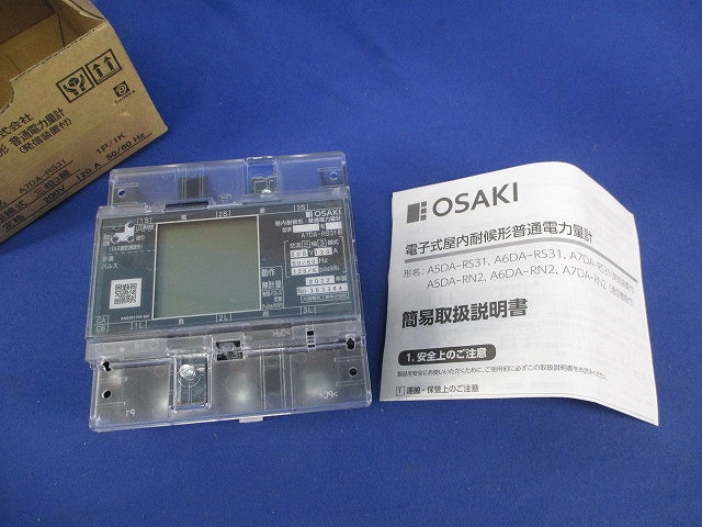 電子式普通電力量計200V120A50/60Hz A7DA-RS31形
