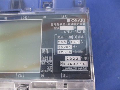 電子式普通電力量計200V120A50/60Hz A7DA-RS31形