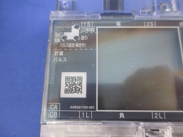 電子式普通電力量計200V120A50/60Hz A7DA-RS31形