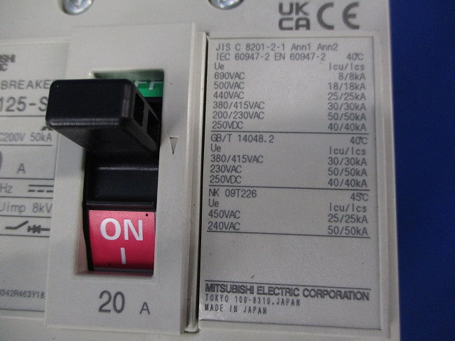 ノーヒューズ遮断器3P20A NF125-SV