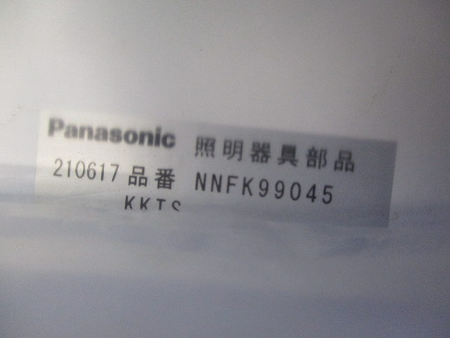連結ガイド金具(2個入) NNFK99045