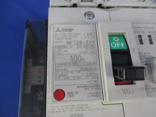 ノーヒューズブレーカ3P3E100A NF125-ZSV