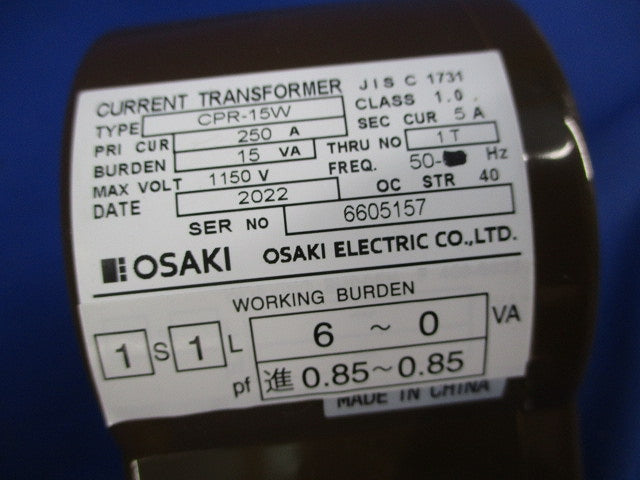 低圧変流器250A CPR-15W