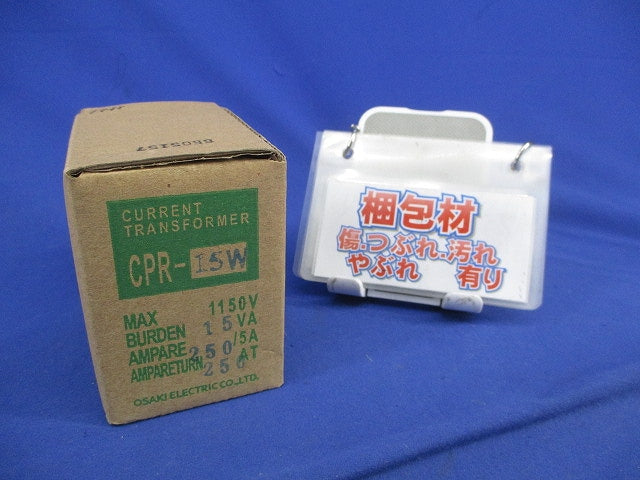 低圧変流器250A CPR-15W