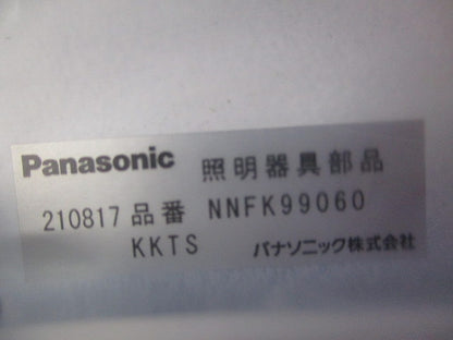 連結ガイド金具(3個入) NNFK99060