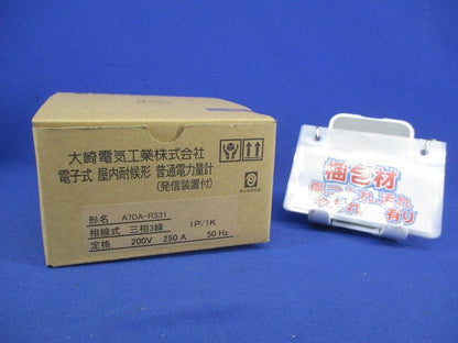 電子式普通電力量計200V250A50Hz A7DA-RS31形