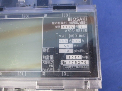 電子式普通電力量計200V250A50Hz A7DA-RS31形