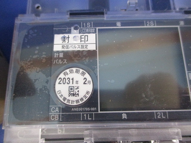 電子式普通電力量計200V250A50Hz A7DA-RS31形