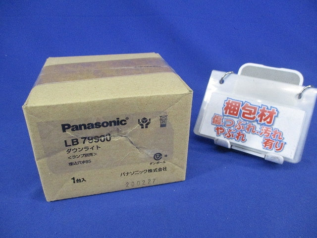 LEDダウンライトφ85 LB79900
