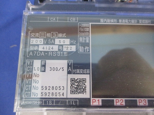 電子式普通電力量計200V5A50Hz A7DA-RS31形