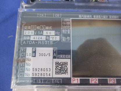 電子式普通電力量計200V5A50Hz A7DA-RS31形