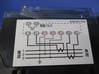 電子式普通電力量計200V5A50Hz A7DA-RS31形