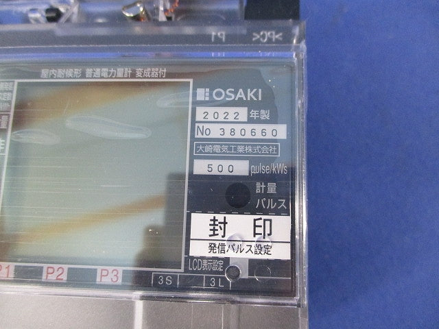 電子式普通電力量計200V5A50Hz A7DA-RS31形