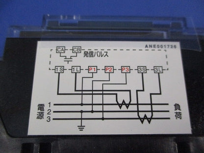 電子式普通電力量計200V5A50Hz A7DA-RS31形